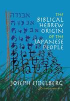 The Biblical Hebrew Origin of the Japanese People 9652293393 Book Cover