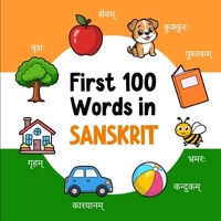 First 100 Words in Sanskrit: Bilingual English Sanskrit Picture Book for Kids with Pronunciations, Language Learning Flashcards, Dictionary for Babies, Toddlers, and Children (Learn Sanskrit) B0H534J54J Book Cover