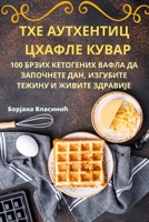 ТХЕ АУТХЕНТИЦ ЦХАФЛЕ КУВАР 1805429442 Book Cover