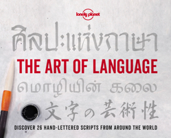 The Art of Language 1788683048 Book Cover