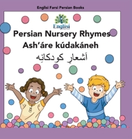 Persian Nursery Rhymes Ash'áre Kúdakáneh: In Persian, English & Finglisi: In Persian, English & Finglisi: Persian Nursery Rhymes Ash'áre Kúdakáneh 0645548669 Book Cover