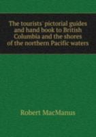 AMAZING JOURNEY OF JUSTIN HAWKINS BIOGRAPHY: THE RISE OF A MUSIC ROCKYSTAR 2829564898 Book Cover