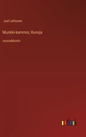 Munkki-kammio; Runoja: suuraakkosin (Finnish Edition) 3368375725 Book Cover