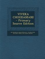 Viveka Choodamani 1245688871 Book Cover