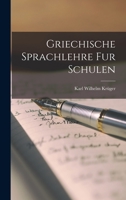Griechische Sprachlehre fur Schulen 1015731201 Book Cover