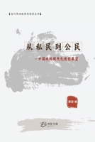 ??????- ??????????? (Chinese Edition) B0FLLXS5VW Book Cover