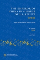 The Emperor of China in a House of Ill Repute 019760630X Book Cover