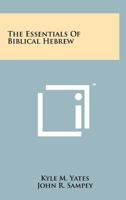 The Essentials Of Biblical Hebrew B00086T6WY Book Cover