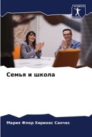 ????? ? ????? 6206437752 Book Cover