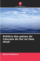 Política dos países do Cáucaso do Sul na fase atual (Portuguese Edition) 620769788X Book Cover