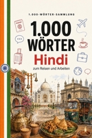 1.000 Wörter Hindi: zum Reisen und Arbeiten (Coleção 1000 Palavras) (German Edition) B0HGMP2K4N Book Cover