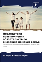 ??????????? ???????????? ???????????? ?& 6206952746 Book Cover