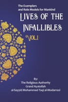 Lives of the Infallibles Vol.1 (The Lives of the Infallibles) B0DS95B4K7 Book Cover