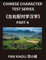Chinese Character Test Series (Part 4)- Simplified Chinese Characters Made Easy, Match Left-Right Columns - Interactive Puzzles for Kids, Young Learners & Adults (HSK All Levels) B0G34473JR Book Cover