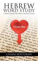 Hebrew Word Study: A Hebrew Teacher Finds Rest in the Heart of God 1490715460 Book Cover