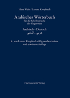 Arabisches Worterbuch Fur Die Schriftsprache Der Gegenwart: Arabisch - Deutsch 3447114959 Book Cover