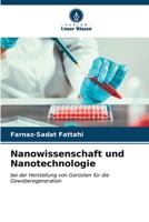 Nanowissenschaft und Nanotechnologie 6206887995 Book Cover
