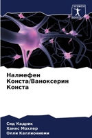 ???????? ??????/?????????? ?????? (Russian Edition) 6204834649 Book Cover