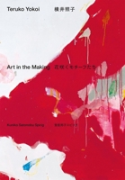 Teruko Yokoi /anglais/japon 3039422626 Book Cover