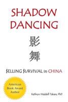 Shadow Dancing: $elling $urvival in China 0986075558 Book Cover