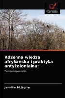 Rdzenna wiedza afrykańska i praktyka antykolonialna:: Tworzenie powiązań 6203398411 Book Cover