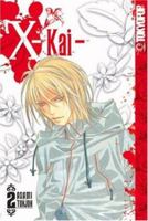 X -Kai- Volume 2 1598163744 Book Cover