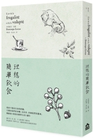 L'Art de la frugalité et de la volupte 2221113764 Book Cover
