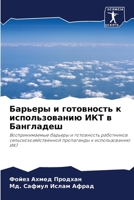 ??????? ? ?????????? ? ????????????? ??? k 6207938526 Book Cover