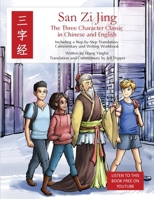 San Zi Jing - Three Character Classic in Chinese and English: Including a Step-by-Step Translation, English Commentary, and Writing Workbook 1952601312 Book Cover