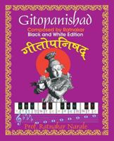 Ratnakar-Rachitam Gitopanishad रत्नाकर-रचितम् गीतोपनिष: संगीत भगवद्गीत 1897416857 Book Cover