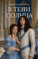 ? ???? ??????. ??? I (?????? ??????) (Russian Edition) B0GZQP8LVP Book Cover