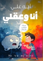 ??? ?????: ???? ????? ?????? (Arabic Edition) 6338328977 Book Cover