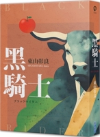 ??? 6264033316 Book Cover