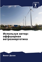 ????????? ?????: ????????? ??????????????? (Russian Edition) 6207632842 Book Cover