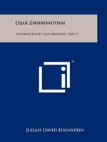 Ozar Zikhronothai: Autobiography and Memoirs, Part 1 125821072X Book Cover