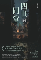 ????--?? (Chinese Edition) 6267426165 Book Cover