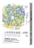 The Ten Secrets of Abundant Series: Love / Happiness / Health / Wealth 626390559X Book Cover