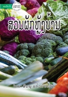 Vegetable Garden in My Backyard - ສວນຜັກຫຼັງບ້ານ 9932091073 Book Cover