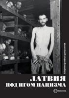 Latvia under the yoke of Nazism. collection of archival documents 5519524874 Book Cover