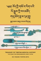 Treasury of Tibetan Medical History (Bod kyi gso ba rig pa'i lo rgyus kyi bang mdzod): The Song for Remembering Guru Yutok 2970146428 Book Cover