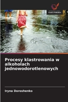 Procesy klastrowania w alkoholach jednowodorotlenowych (Polish Edition) 6209648053 Book Cover