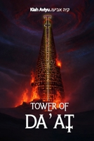 TOWER OF DA’AT 1969659106 Book Cover