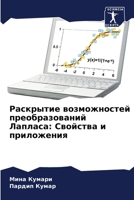 ????????? ???????????? ... (Russian Edition) 6207933419 Book Cover