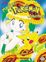 Magical Pokemon Journey: A Date with Wigglytuff (Magical Pokemon Journey Part 5 (Paperback)) 1569316783 Book Cover
