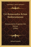 Cri-Ramacandra-Krtam Rasikaranjanam: Ramacandra's Ergotzen Der Kenner (1896) 1168018013 Book Cover