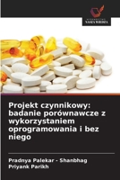 Projekt czynnikowy: badanie porównawcze z wykorzystaniem oprogramowania i bez niego 6209097057 Book Cover