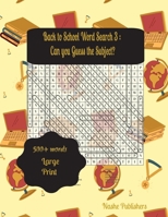 Back to School Word Search Puzzles 3: A Fun Way to Sharpen Your Knowledge . Challenge Yourself with Exciting Word Searches and Uncover Hidden Subjects 1447734963 Book Cover