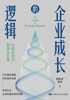 ???????——?????????? 7300332757 Book Cover