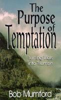 The purpose of temptation 0800706331 Book Cover