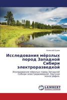 Issledovaniya myerzlykh porod Zapadnoy Sibiri elektrorazvedkoy: Issledovanie myerzlykh porod Zapadnoy Sibiri elektrorazvedkoy. Nauchnaya monografiya. 3659160326 Book Cover